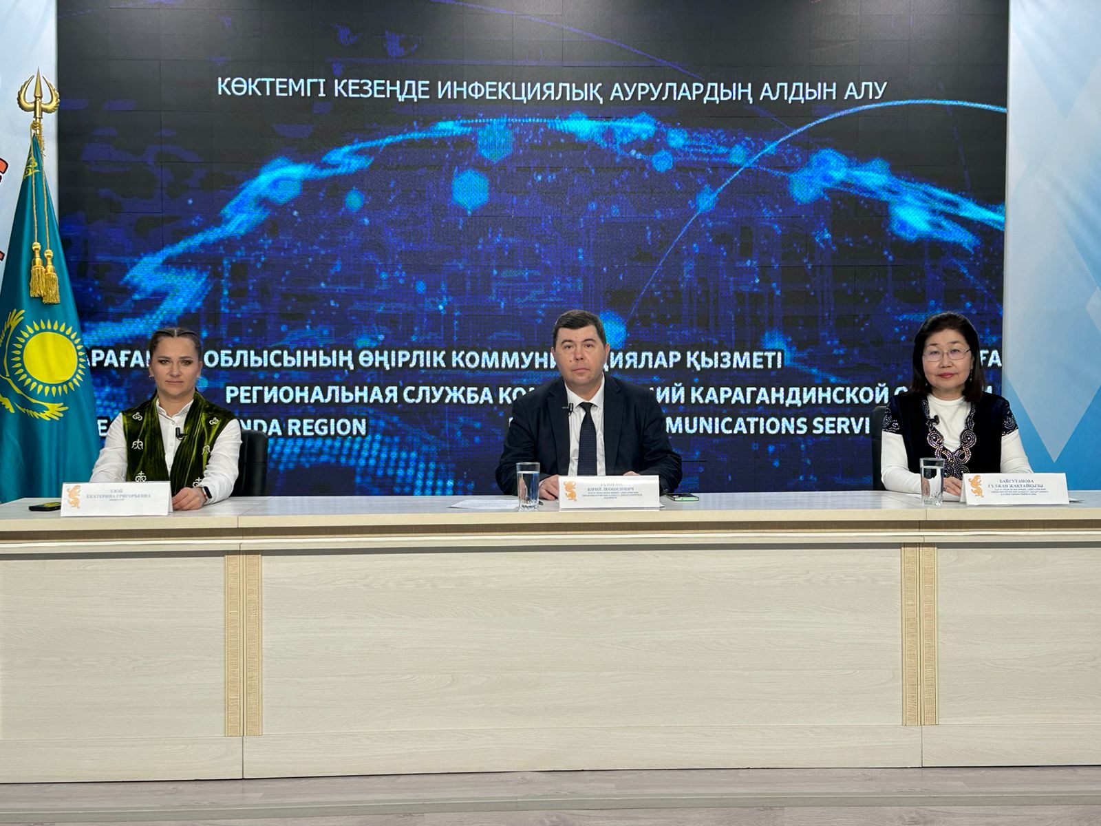 БРИФИНГ: Көктемгі кезеңде инфекциялық аурулардың алдын алу