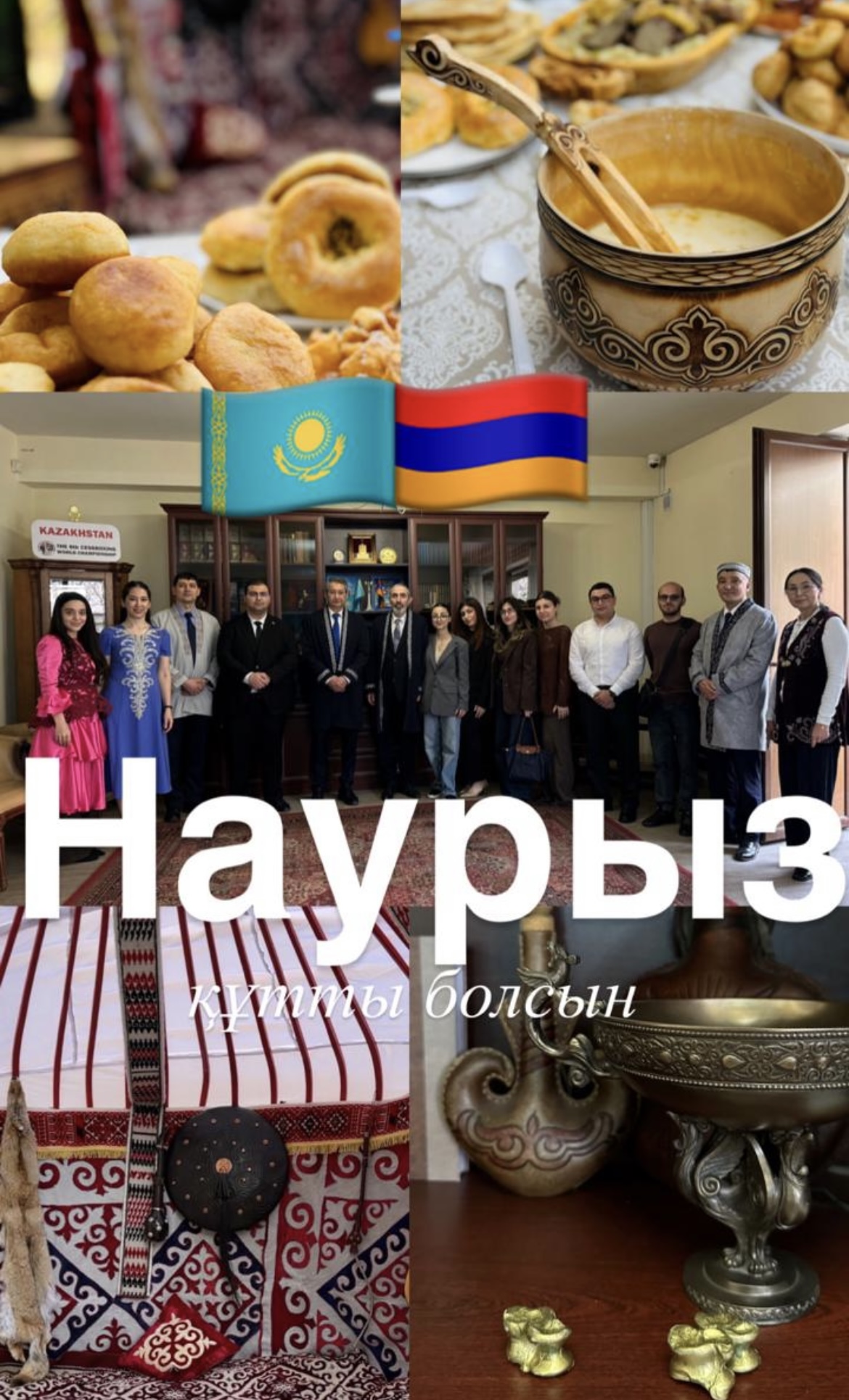 Армениядағы Қазақстан Елшілігінде Наурыз мерекесі атап өтілді