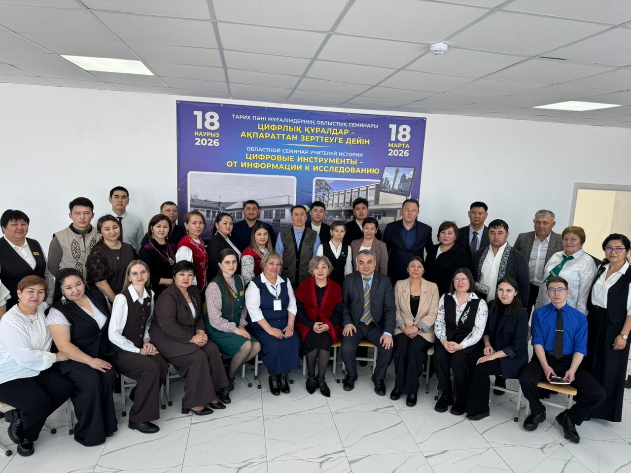 ЦИФРЛЫҚ ҚҰРАЛДАР – АҚПАРАТТАН ЗЕРТТЕУГЕ ДЕЙІН