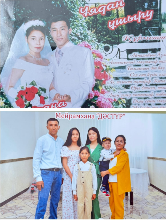 17 наурыз - Шаңырақ күні