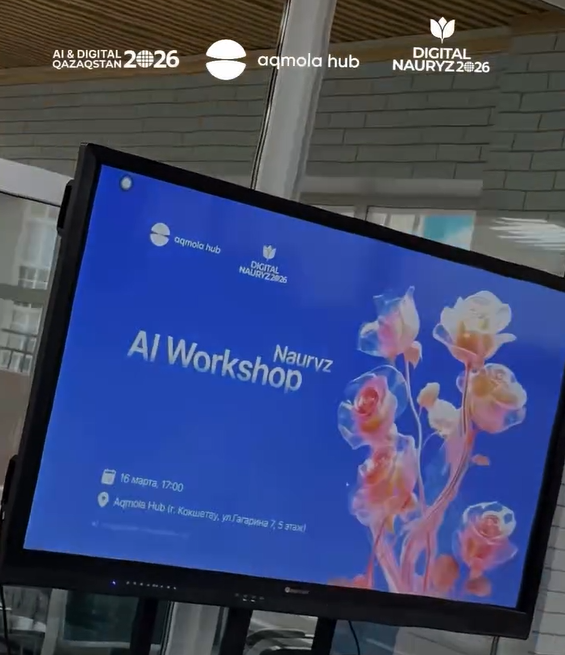 Тақырыптық ІТ-викторина