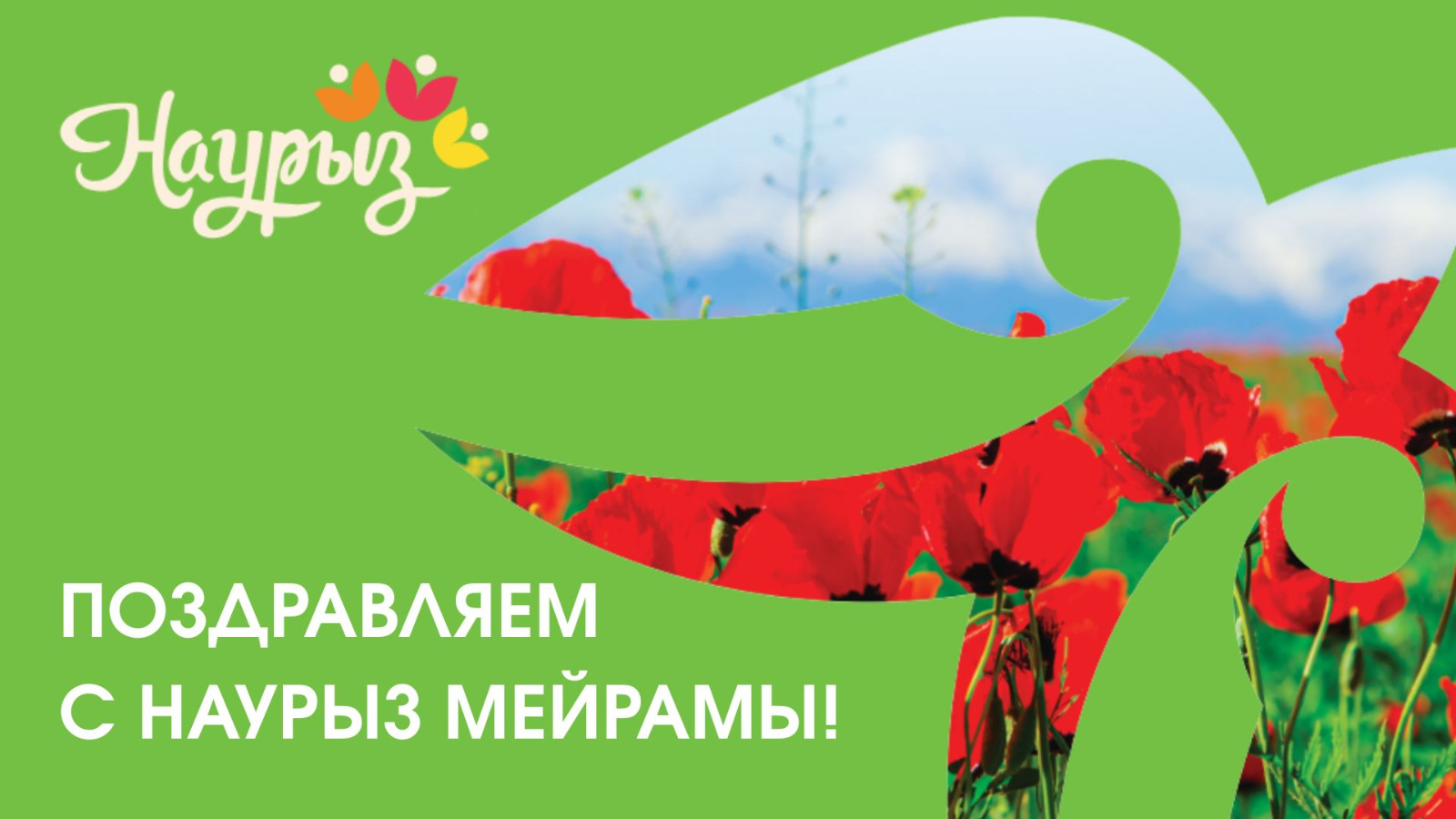 Уважаемые жители и гости города Шахтинска!   Дорогие земляки!