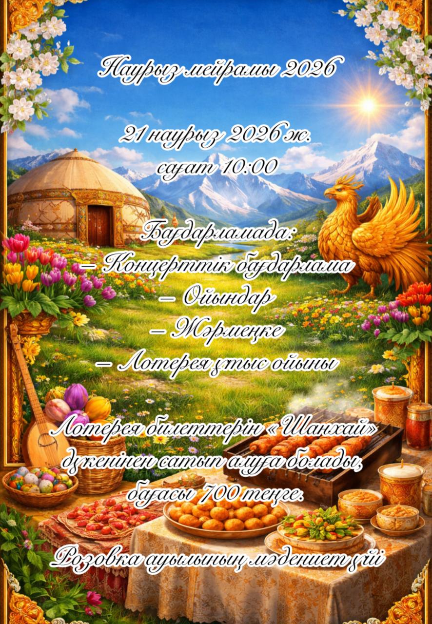 объявление 