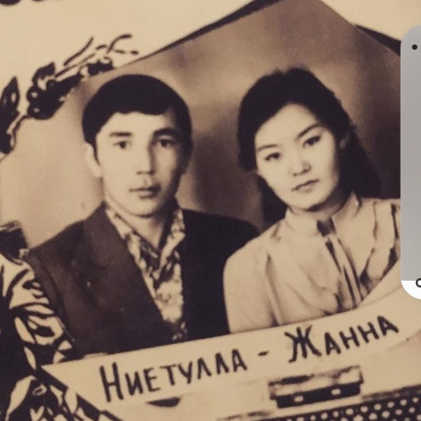 «Берекелі шаңырақ – бақыттың бастауы»