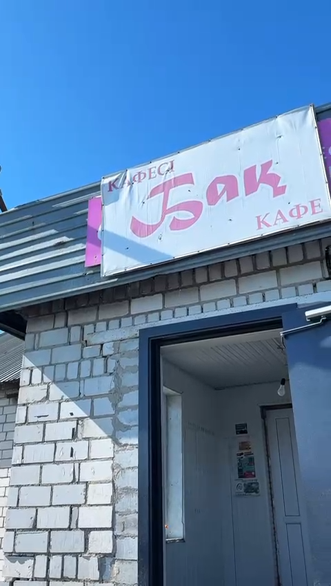 Ақсу-Аюлы ауылдық округі әкімдігінің қызметкерлері, Шет ауданының Төтенше жағдайлар бөлімі, аудандық кәсіпкерлік бөлімі және санитариялық-эпидемиологиялық бақылау қызметінің қатысуымен Ақсу-Аюлы ауылындағы Алматы–Екатеринбург тас жолы бойында орналасқан кәсіпкерлік нысандарына түсіндіру жұмыстары жүргізілді.