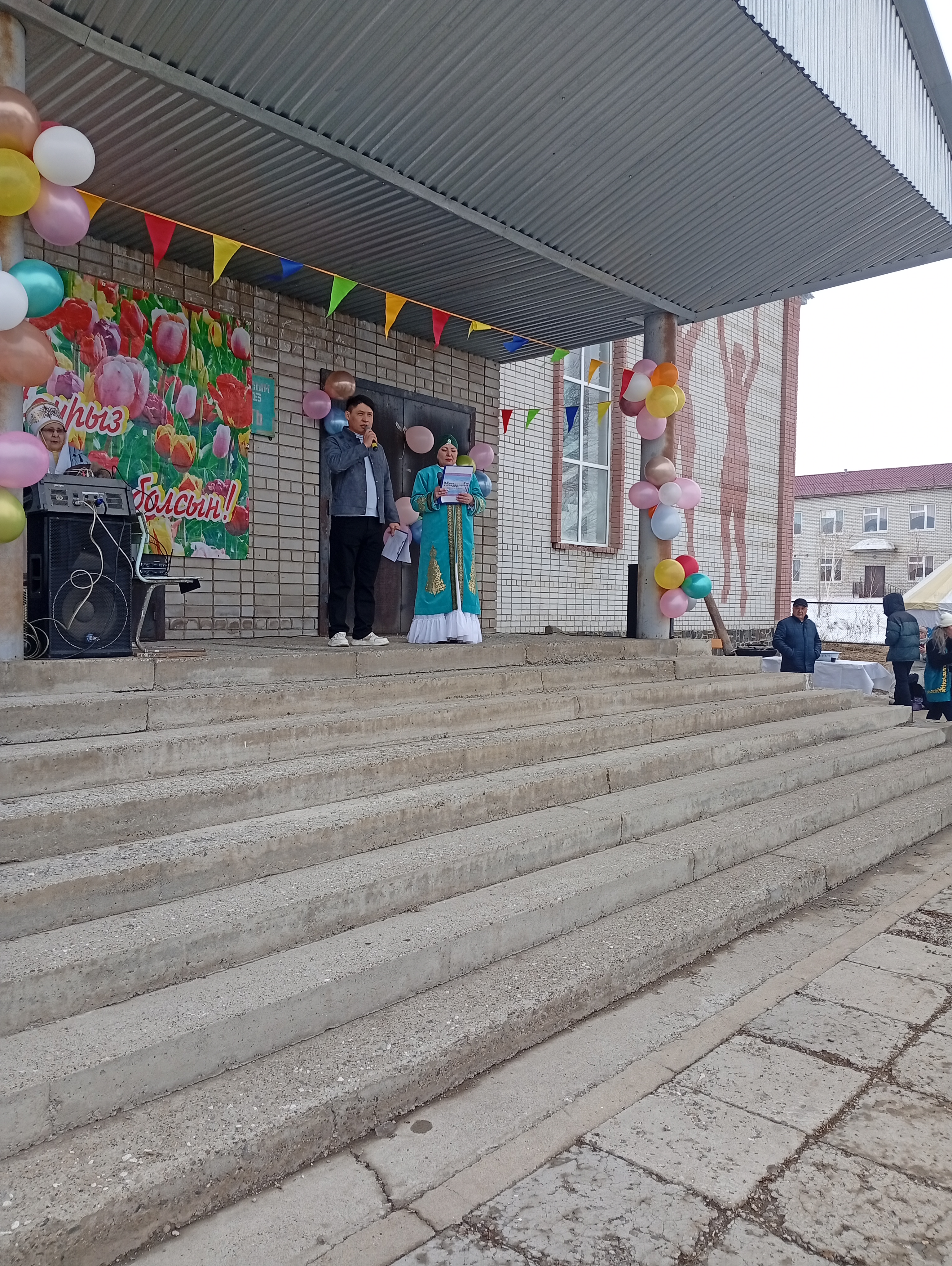 Праздник "Наурыз"