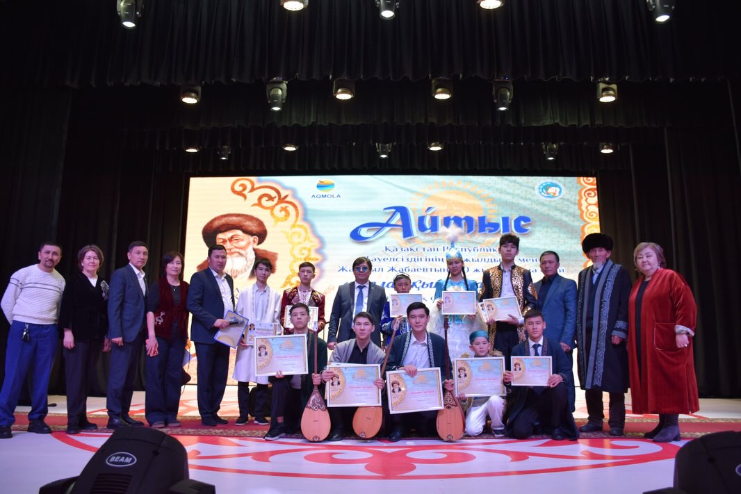 Ж.Жабаевтың 180 жылдығына арналған «Бала ақын – жас дарын» облыстық оқушылар айтысы