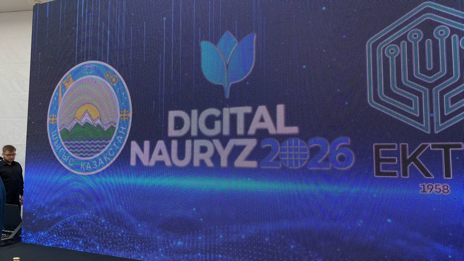 Digital Nauryz: дәстүр мен цифрлық технология тоғысқан жаңа серпін