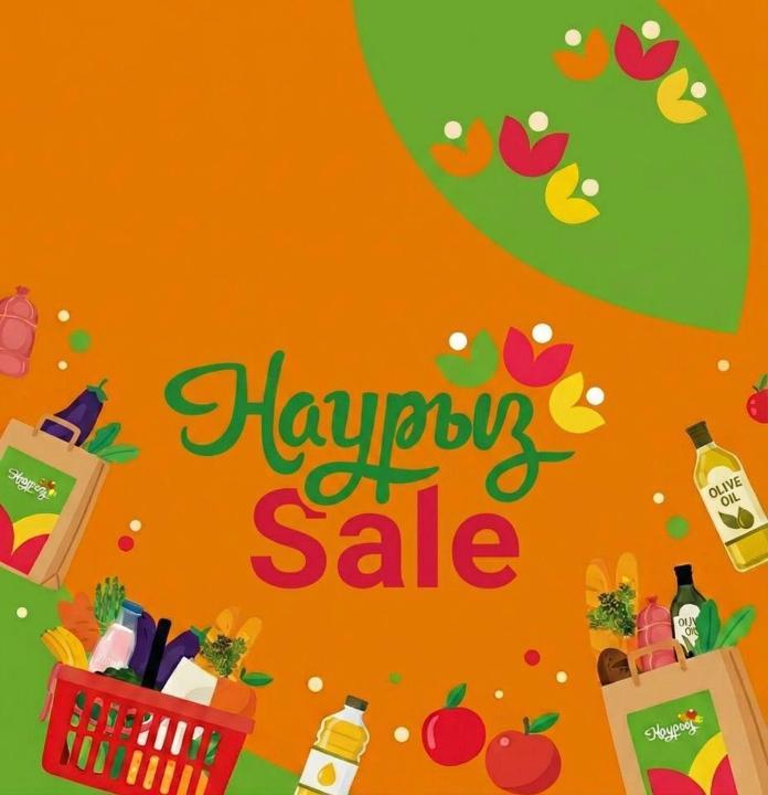 Продолжается масштабная акция «Nauryz Sale»