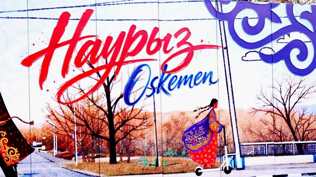 В Усть-Каменогорске более 3 тысяч домбристов исполнят «Ақбұлақ»: заявка на рекорд Гиннесса