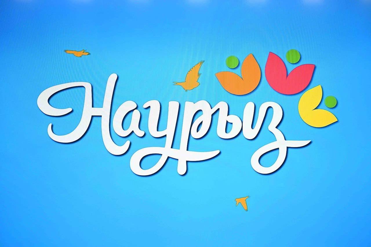 Құрметті азаматтар! Мемлекеттік мереке Наурыз мейрамына байланысты Елшіліктің консулдық бөлімі 23-25 наурыз аралығында азаматтарды қабылдамайтынын хабарлаймыз.