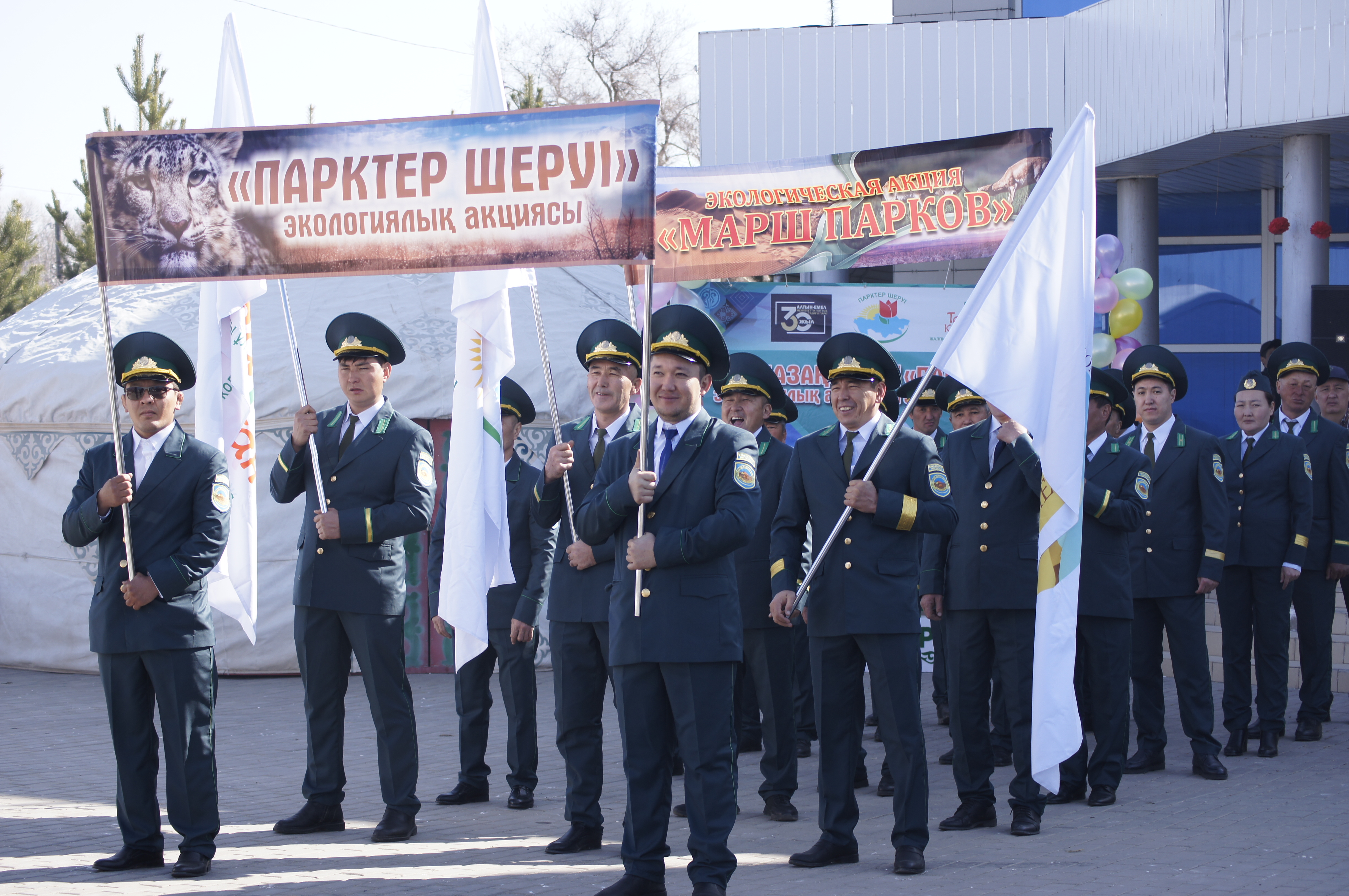 Открытие экологической акции «Марш парков – 2026» продолжается!