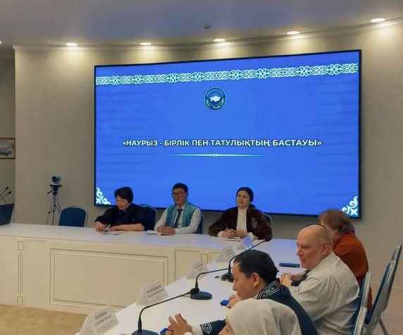 Көкшетауда «Наурыз – бірлік пен татулықтың бастауы» атты дөңгелек үстел өтті