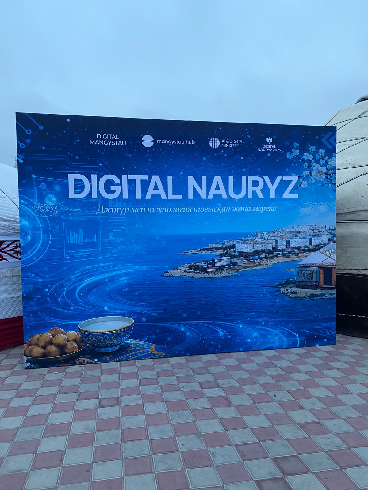 Ақтауда Наурыз мерекесіне орай «Digital Nauryz» цифрлық киіз үйі тігілді