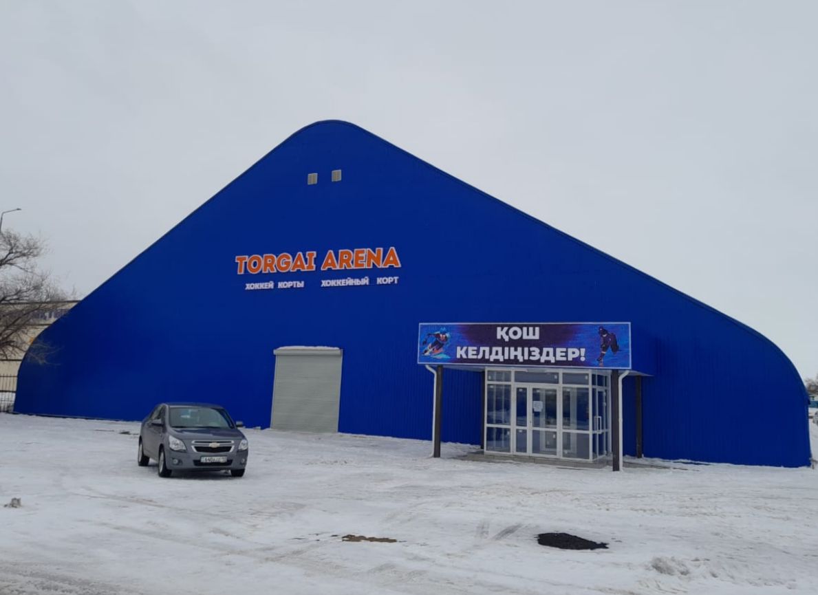 Қостанай облысында жабық хоккей корты пайдалануға берілді