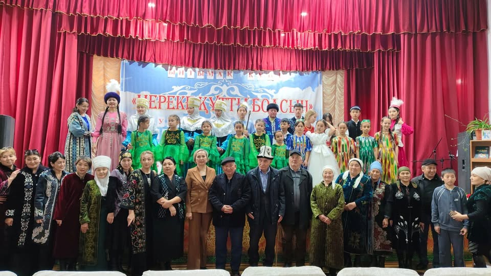 Беріктастағы берекелі мереке