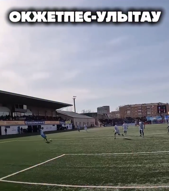 Футбол Премьер-лигасы: «Оқжетпес» – «Ұлытау» (Жезқазған)