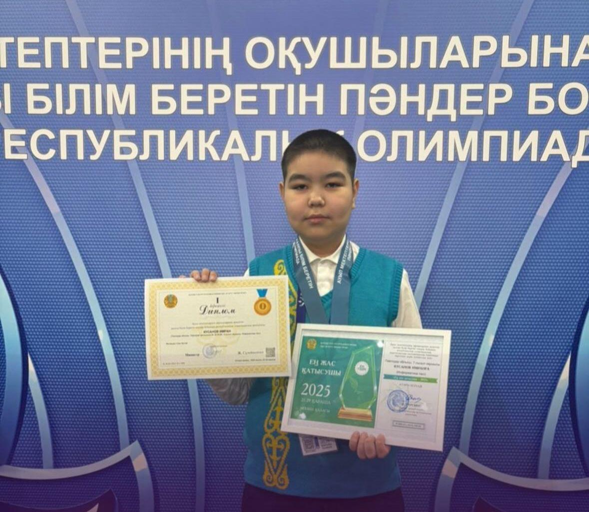 Семиклассник из Павлодара победил на республиканской олимпиаде по информатике среди девятиклассников