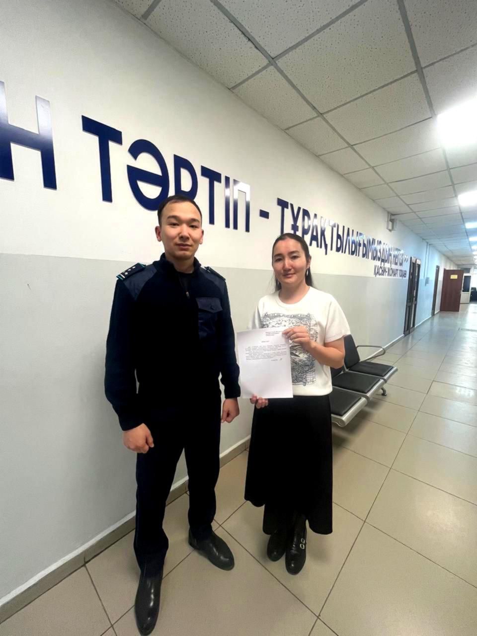 Алаяқтық фактісі бойынша келтірілген шығын толық өтелді