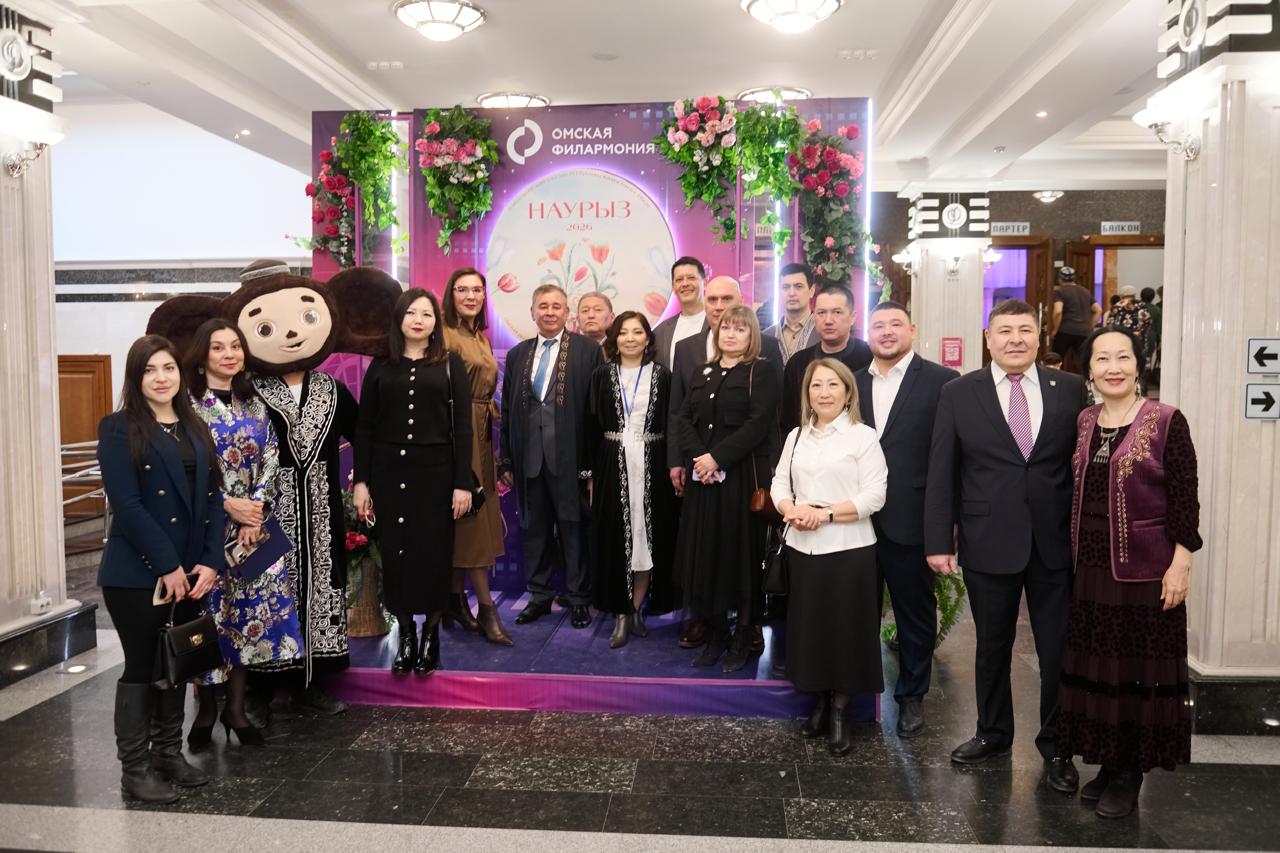 21 наурыз күні Омбы филармониясының концерт залында көктемнің, жаңару мен келісімнің ежелгі мерекесі – Наурыз мейрамын атап өтуге арналған салтанатты іс-шара өтті