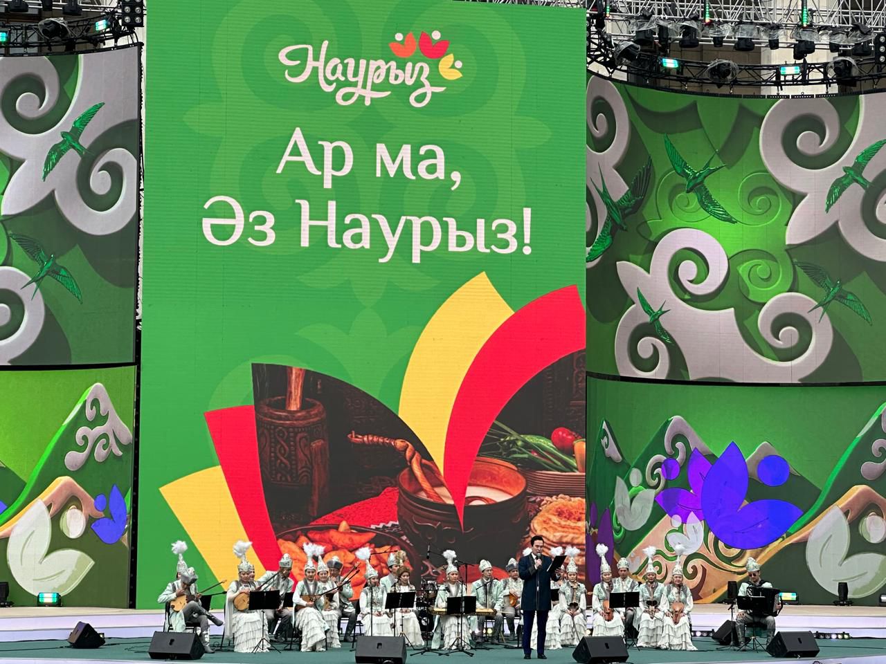 Ұлыстың Ұлы Күні Алматыда «Ар ма, Әз Наурыз!» атты дәстүрлі музыка концерті өтті
