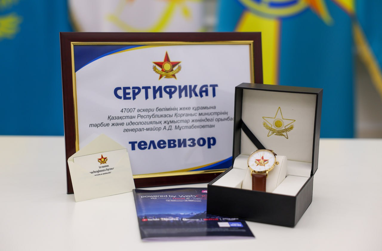 Қорғаныс министрінің орынбасары 47007 әскери бөлімін және бірқатар үздік әскери қызметшілерді марапаттады