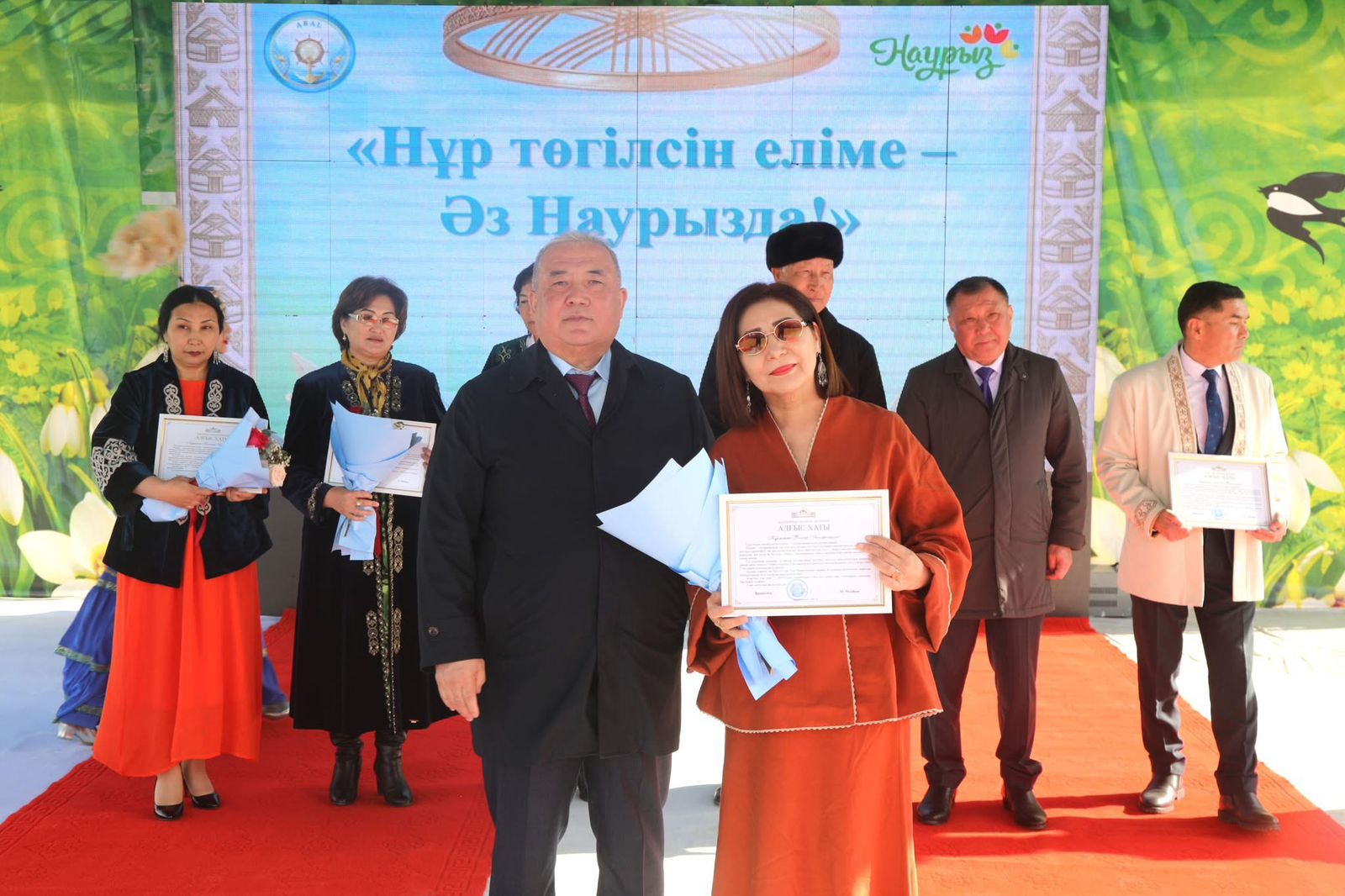 ӘЗ-НАУРЫЗДЫ АРАЛДЫҚТАР ЖОҒАРЫ ДЕҢГЕЙДЕ ӨТКІЗДІ