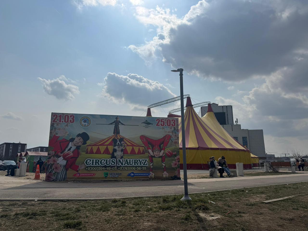 «Наурыз шоу»: Қазақ мемлекеттік циркі алматылықтарға бірегей бағдарлама ұсынды