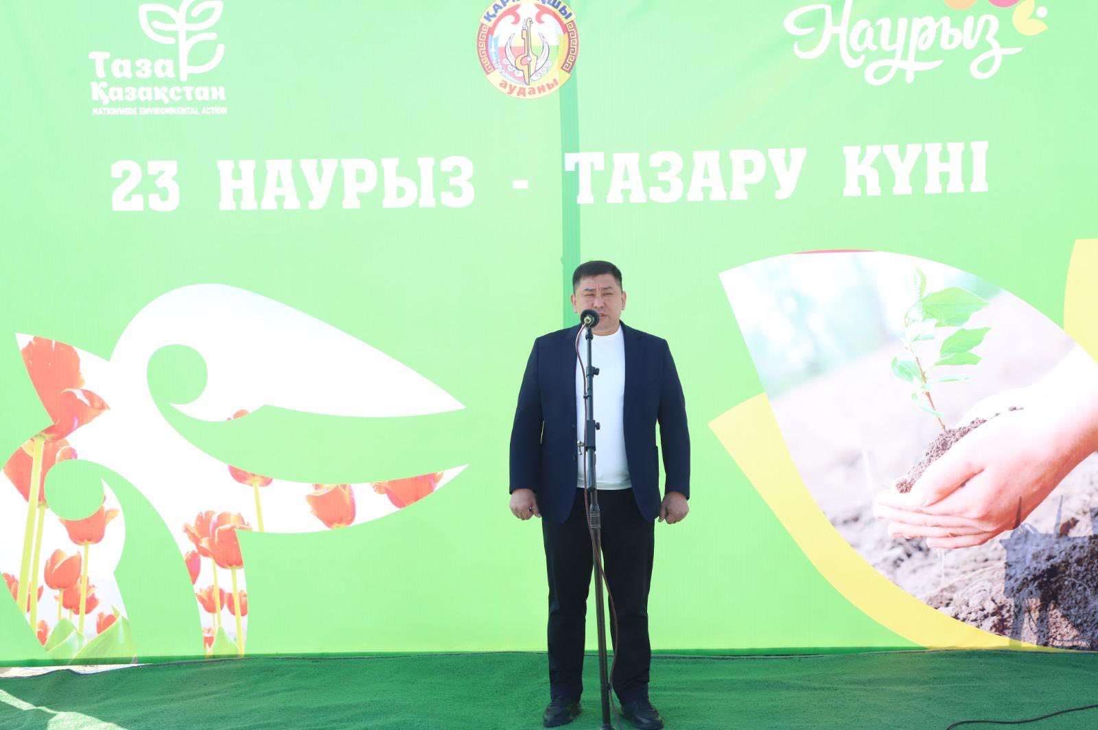 Жасыл желек - жарқын болашақ кепілі