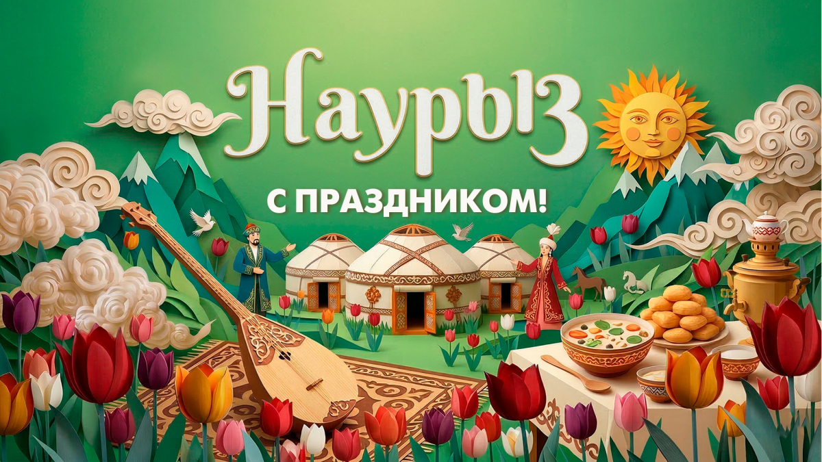 Ақадыр кентінде Наурыз мейрамы кең көлемде аталып өтті