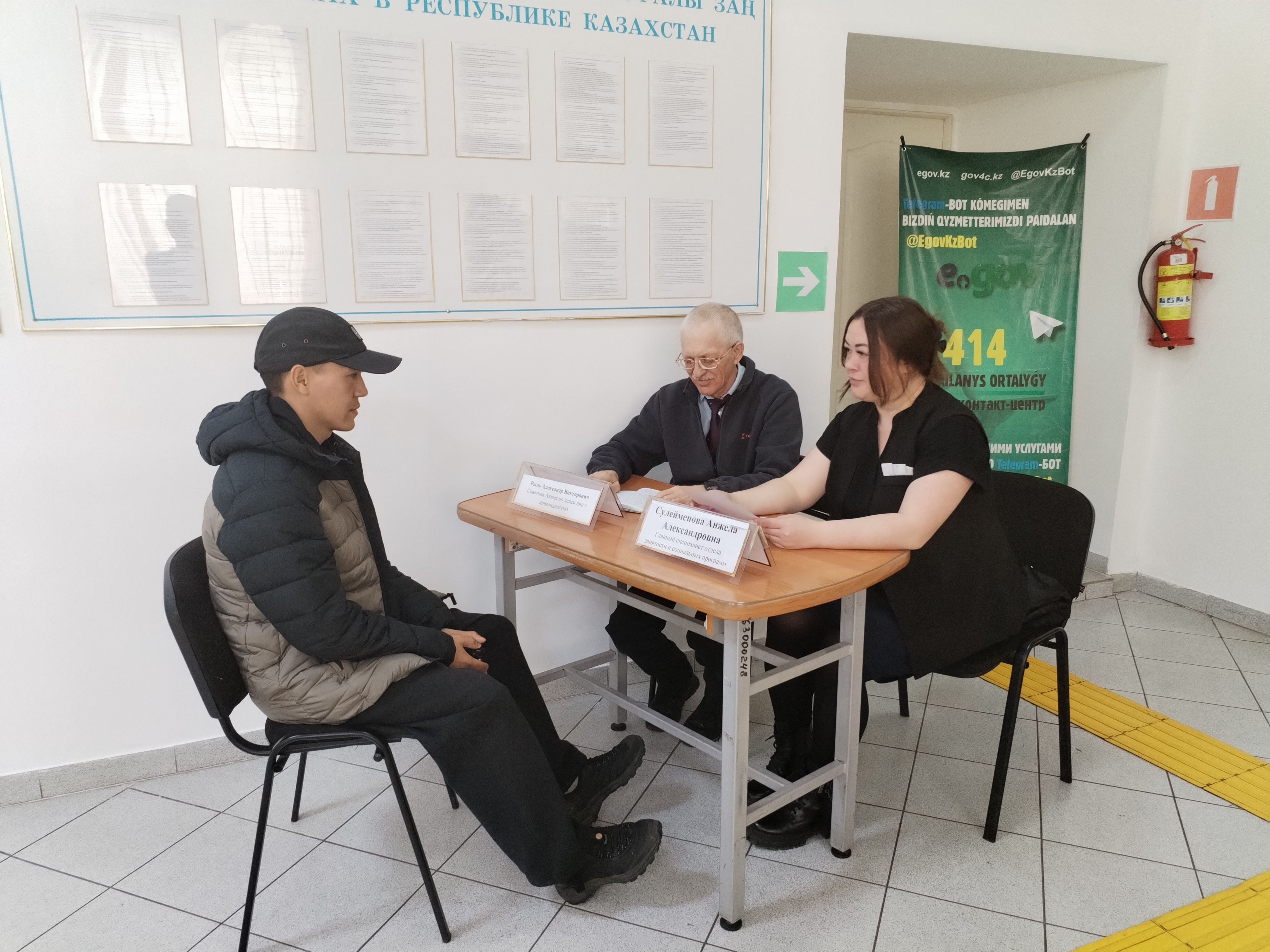 азаматтарды қабылдады