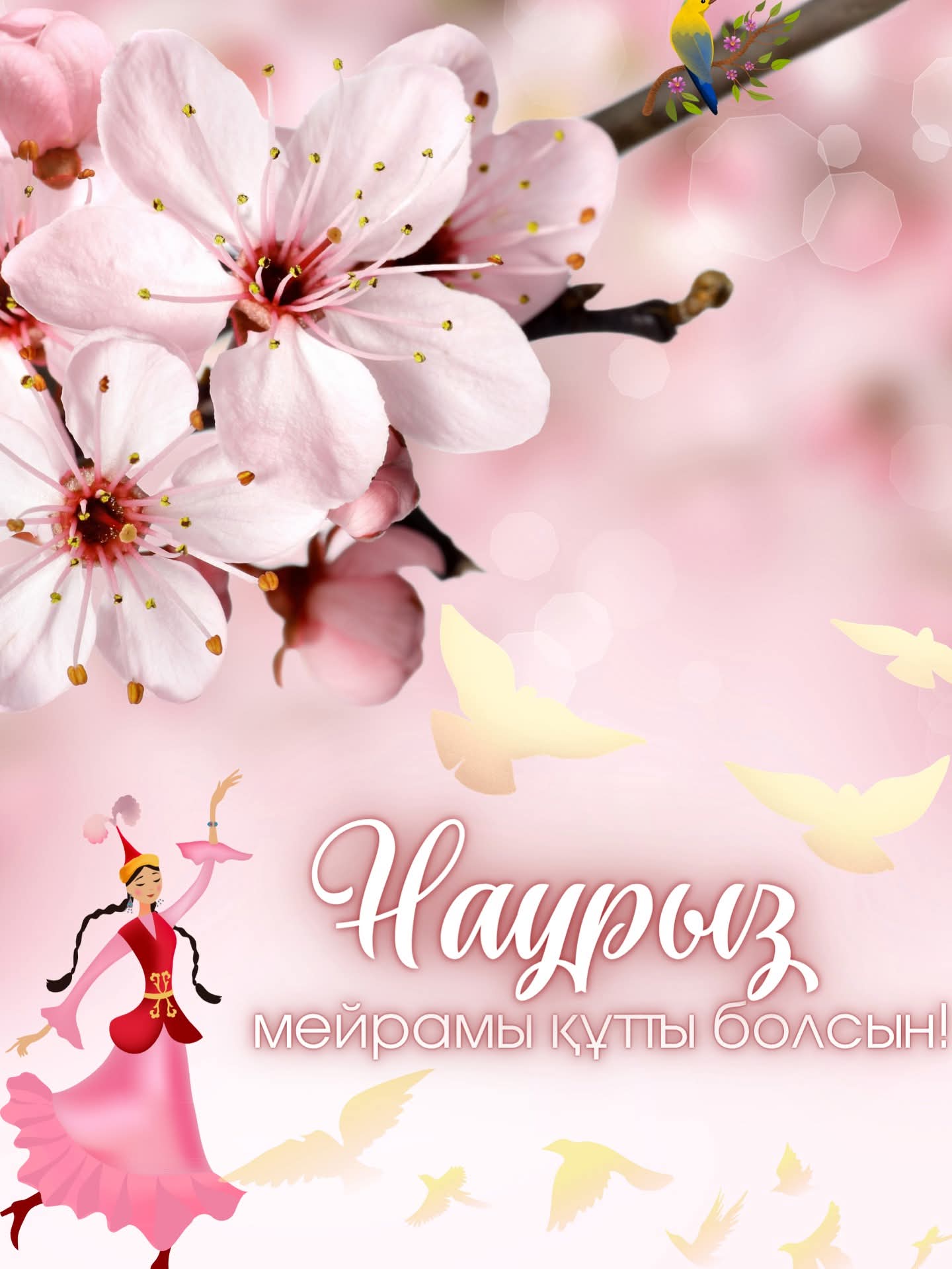 Ұлыс оң болсын, ақ мол болсын!