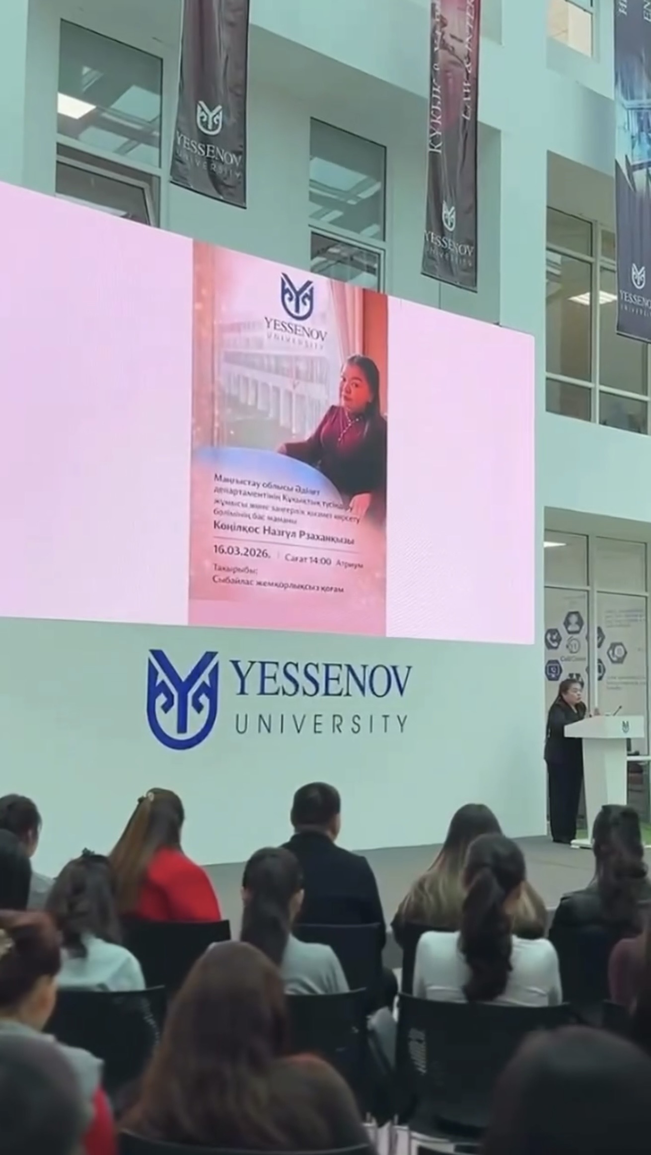 Маңғыстау облысының Әділет департаменті қоғамның құқықтық мәдениетін арттыру және азаматтарға көрсетілетін мемлекеттік қызметтердің ашықтығын қамтамасыз ету бағытындағы жұмыстарын жүйелі түрде жалғастыруда.