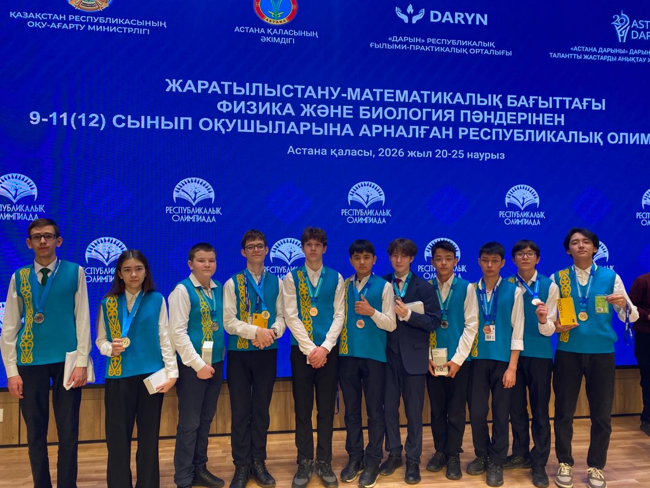 Биология және физика пәндерінен республикалық олимпиадасының қорытындысы