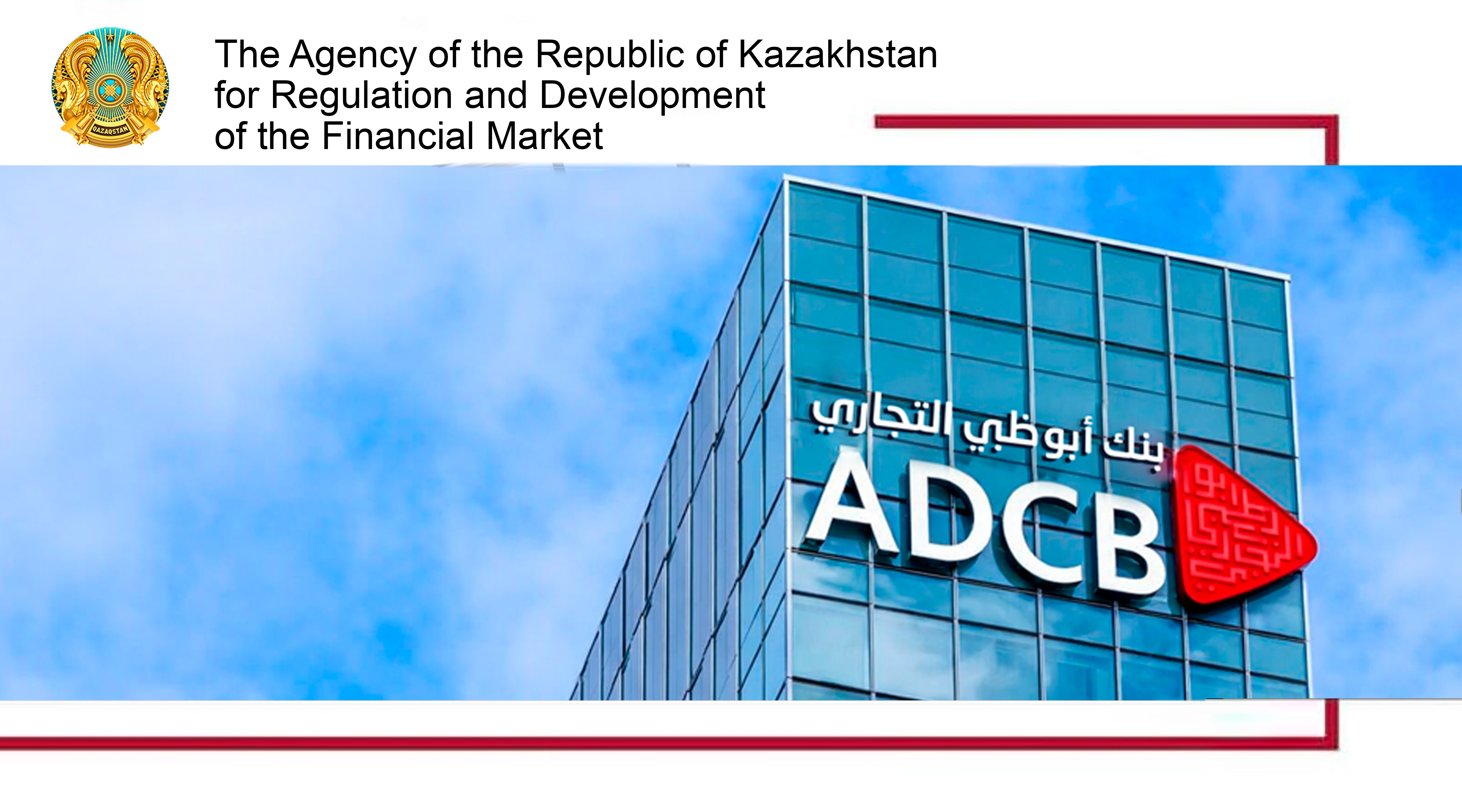On the Establishment of a Subsidiary Bank in Kazakhstan – Abu Dhabi Commercial Bank (Kazakhstan) Joint Stock Company