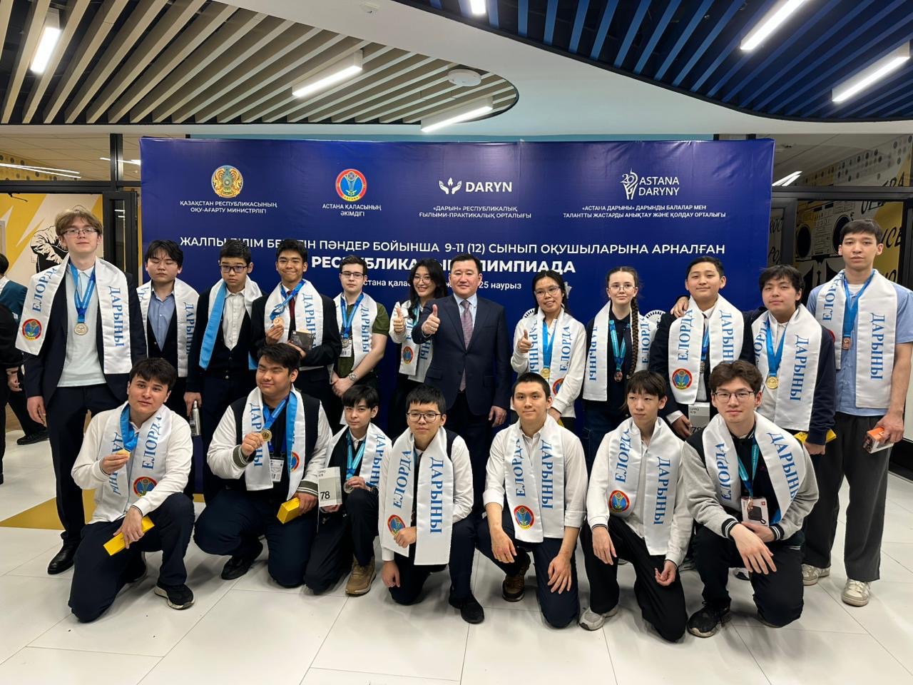 Елордалық оқушылар республикалық олимпиадада жоғары нәтиже көрсетті