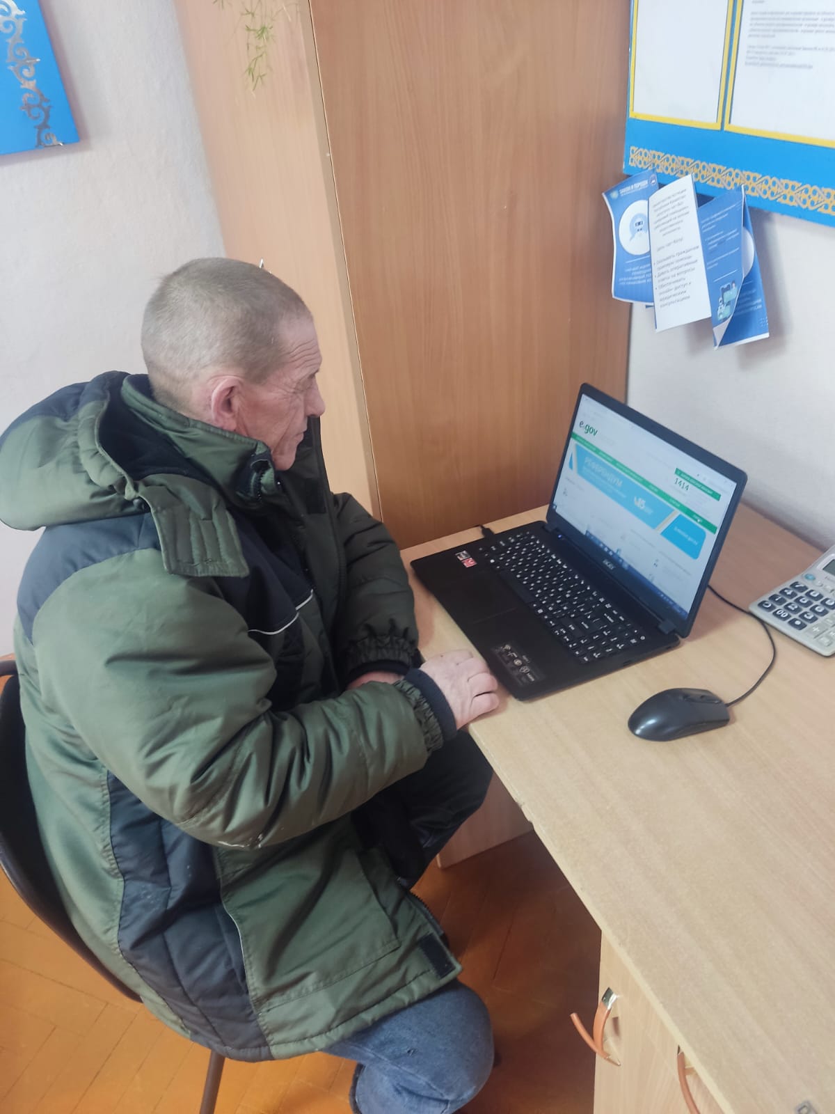 Ақпараттық-түсіндіру жұмысы