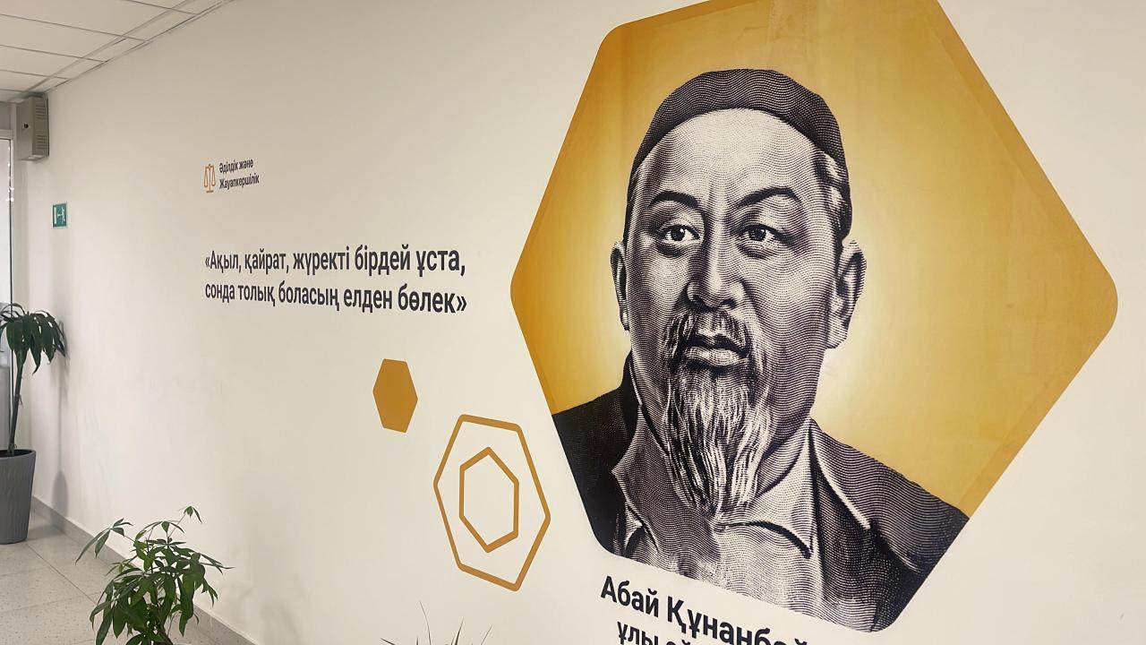 Қазақстан мектептерінде «Адал азамат» бағдарламасының бірыңғай дизайн-коды енгізілуде