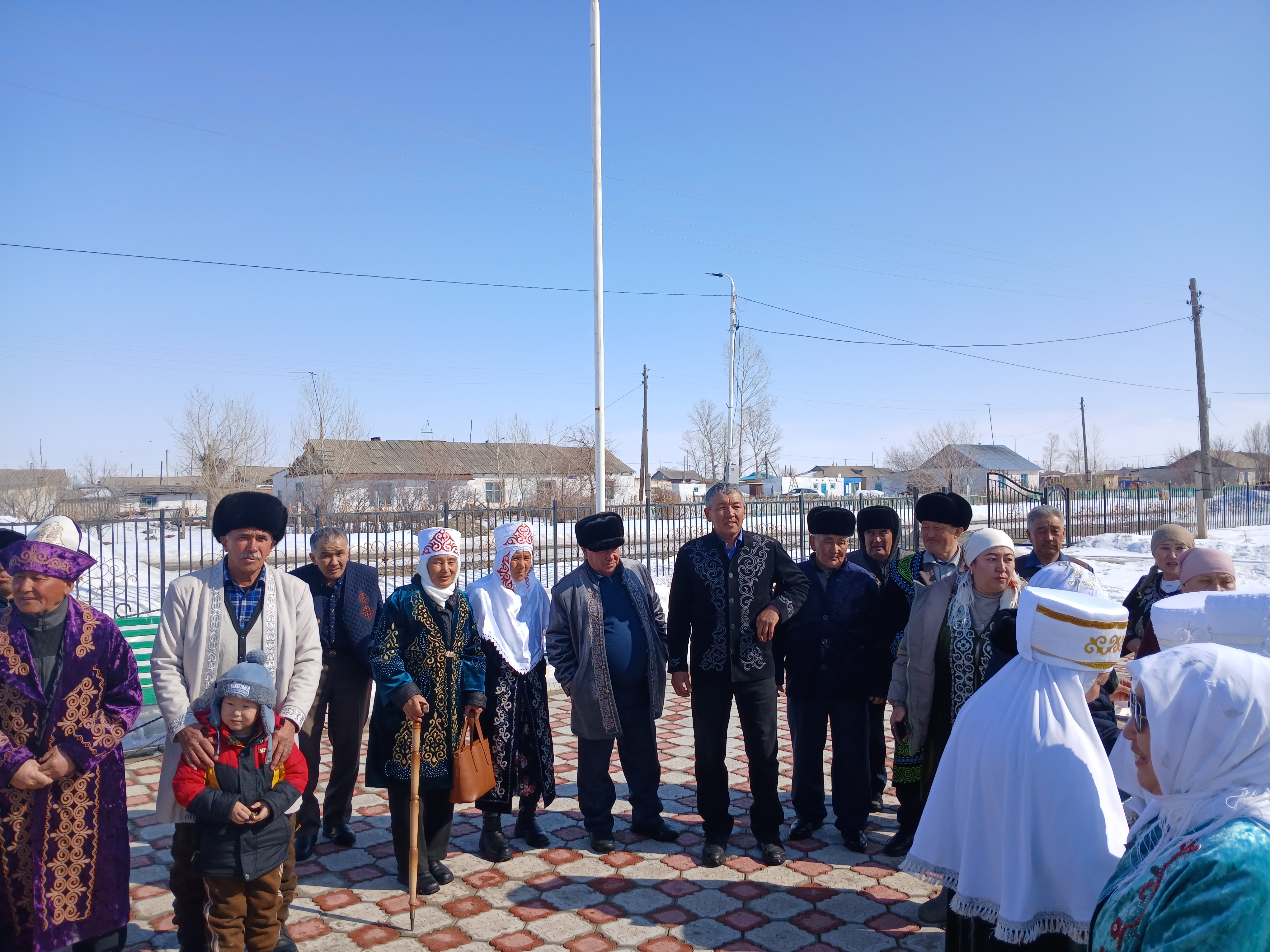 Амал мерекесі - Көрісу  күні