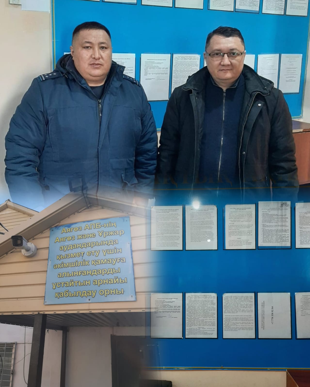 Адам құқықтары жөніндегі Уәкілдің Абай облысы бойынша өкіл Д. Жұмагелдин Аягөз ауданының полиция бөлімінің әкімшілік қамауға алынған адамдарға арналған арнайы қабылдау орнына барды.