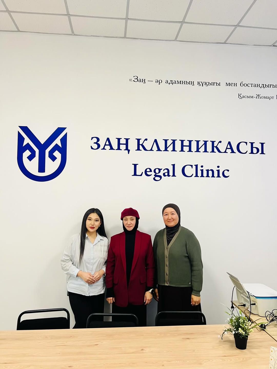 Құқықтық тәжірибе алаңы: нотариуспен кәсіби кездесу