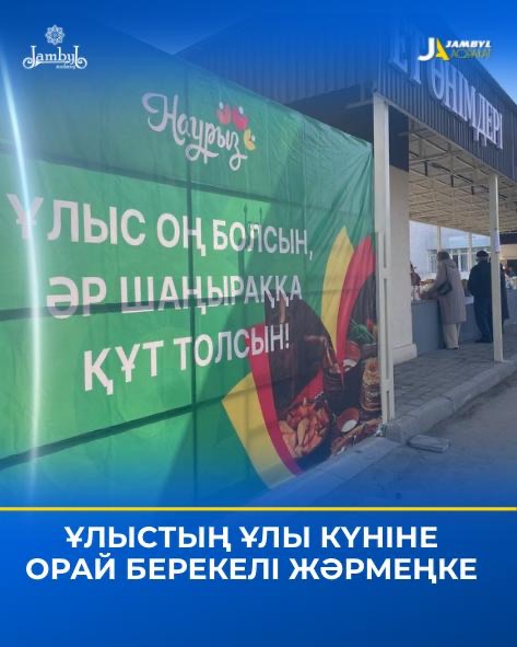 Ярмарка сельскохозяйственной продукции.