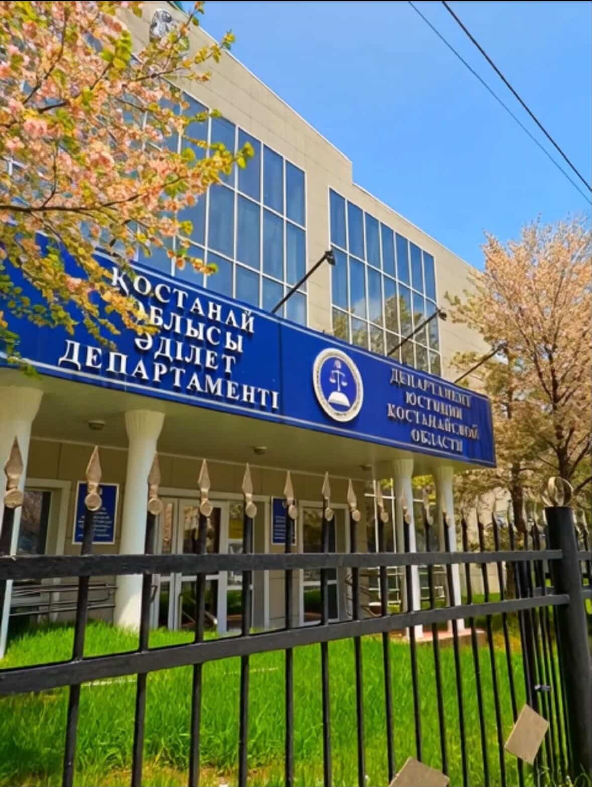 22 наурыз - Жыл басы