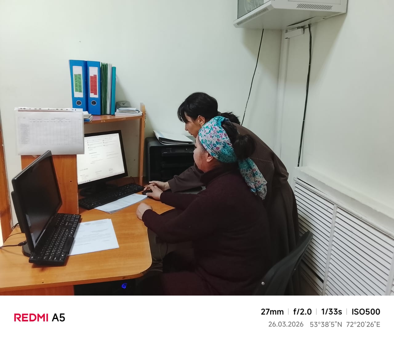 өзіне-өзі қызмет көрсету