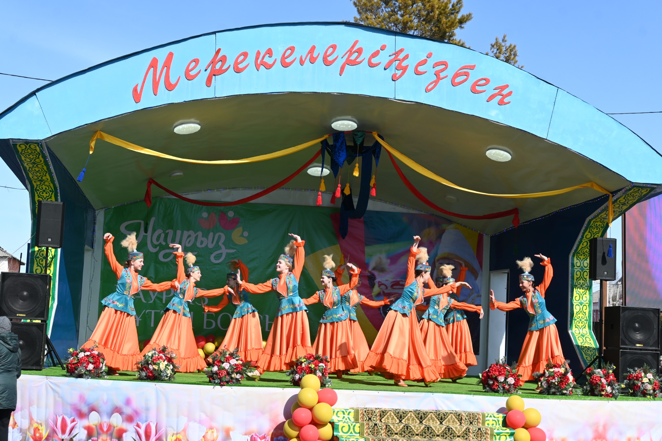 Наурыз мейрамына арналған мерекелік іс-шара