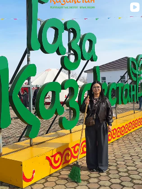 23 наурыз – Тазару күні