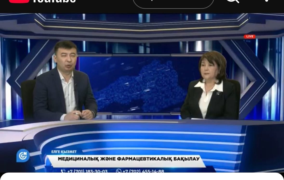 «Халық үніне құлақ асатын мемлекет» тұжырымдамасы аясында іс-шара