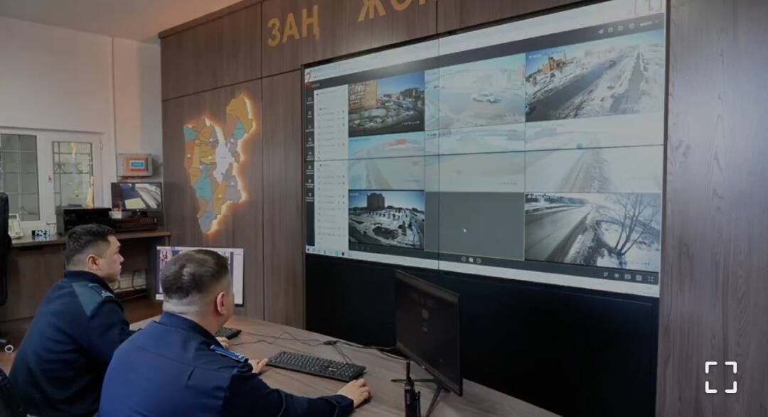 Ақмола облысында жаңа жедел басқару орталығы ашылды