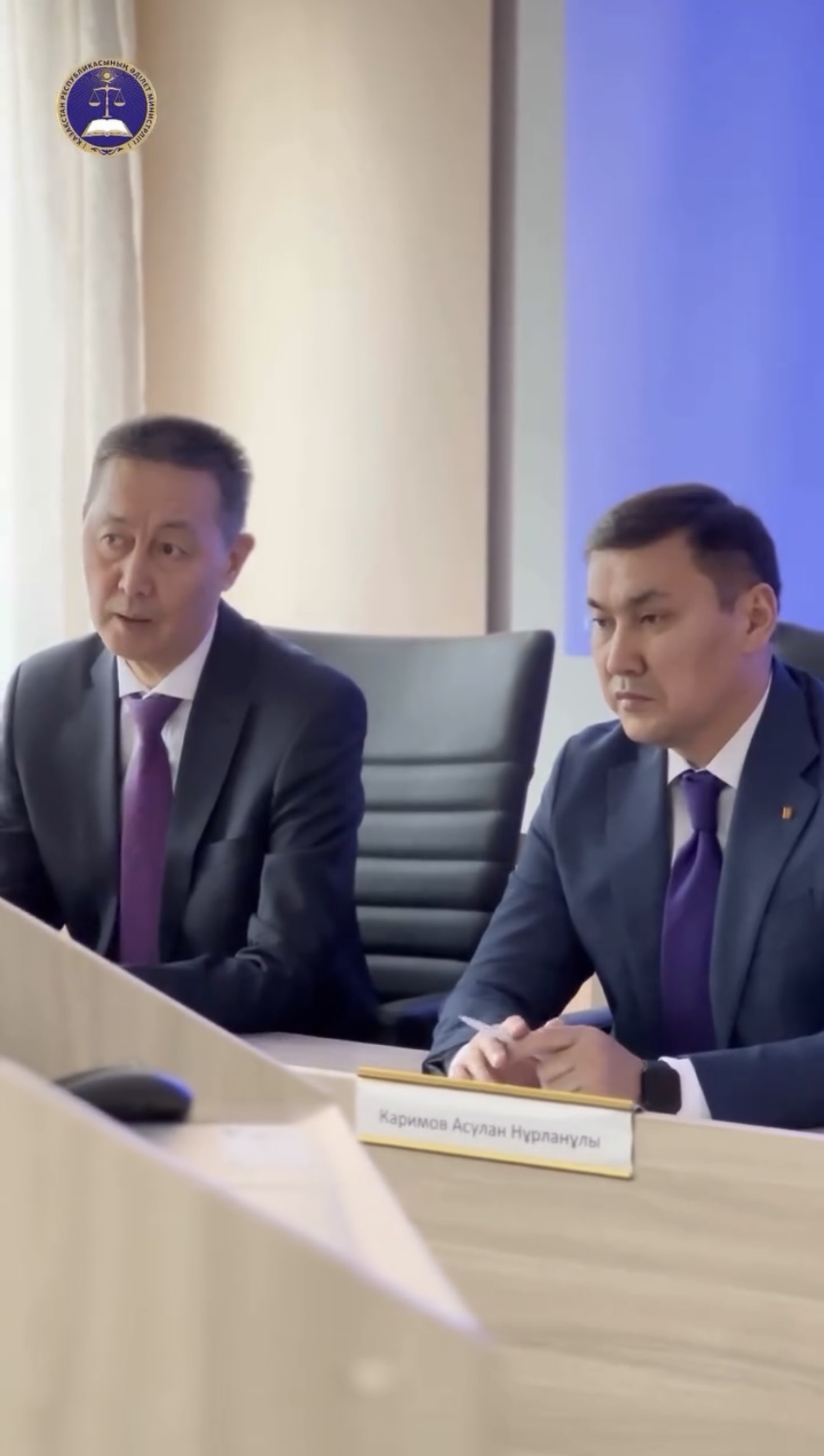 Маңғыстау облысының Әділет департаментінде сыбайлас жемқорлықтың алдын алуға бағытталған семинар өткізілді