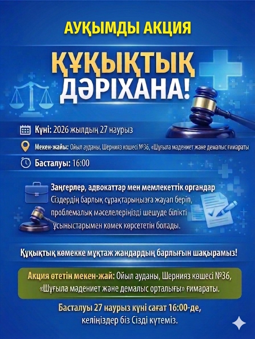 Объявление!!!